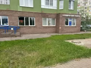 Фотография Центр правовой защиты и консультирования 2