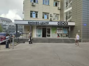 Фотография Нотариус Павлова С. А. 0