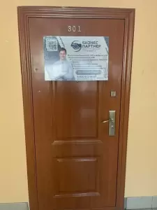Фотография Бизнес Партнер 2