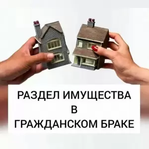 Фотография Юрист Мария Прагер 5