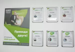 Фотография ФЦБ 1