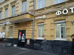 Фотография Ваш юрист-Ваш консультант 3
