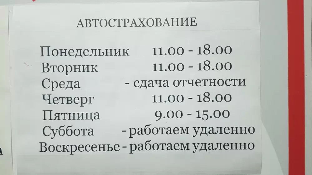 слайд